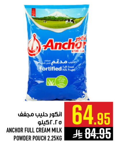 available at أبراج هايبر ماركت in مملكة العربية السعودية, السعودية, سعودية - مكة المكرمة