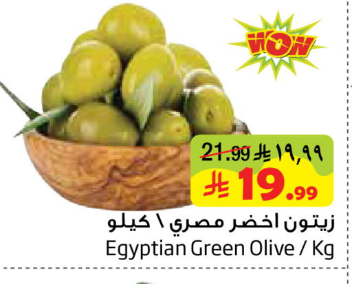 available at Layan Hyper in KSA, Saudi Arabia, Saudi - Dammam