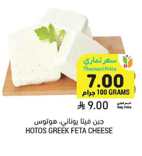available at أسواق التميمي in مملكة العربية السعودية, السعودية, سعودية - المدينة المنورة