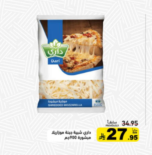 available at أسواق رامز in مملكة العربية السعودية, السعودية, سعودية - تبوك