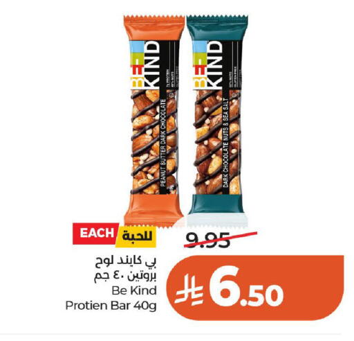 available at LULU Hypermarket in KSA, Saudi Arabia, Saudi - Unayzah