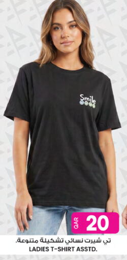 available at أنصار جاليري in قطر - الخور