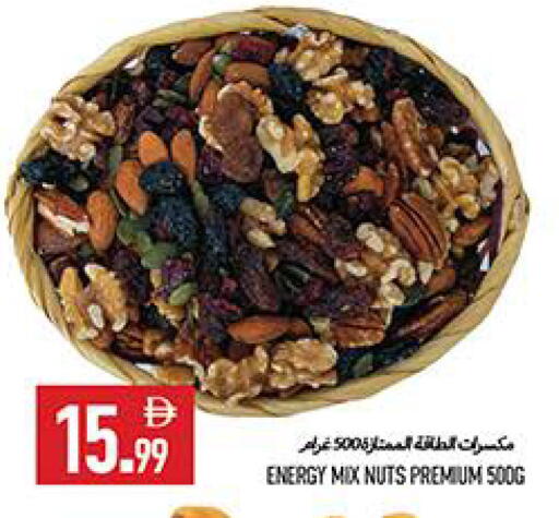 available at  روابي ماركت عجمان in الإمارات العربية المتحدة , الامارات - الشارقة / عجمان