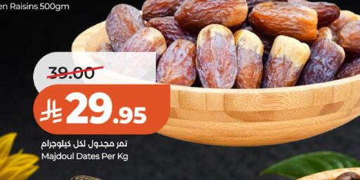 available at LULU Hypermarket in KSA, Saudi Arabia, Saudi - Al-Kharj
