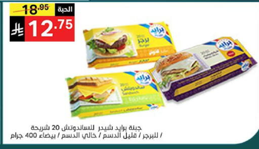 available at نوري سوبر ماركت‎ in مملكة العربية السعودية, السعودية, سعودية - جدة