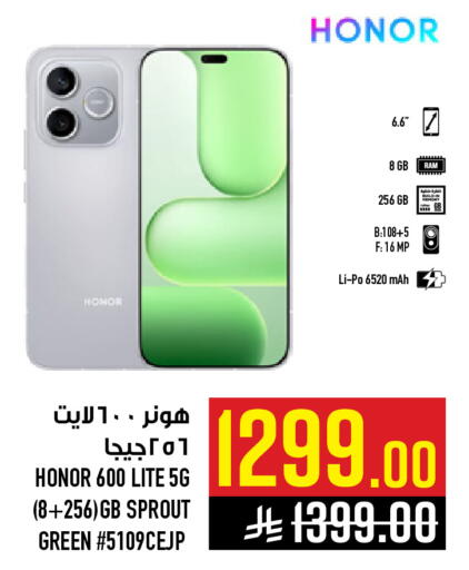 available at Abraj Hypermarket in KSA, Saudi Arabia, Saudi - Mecca