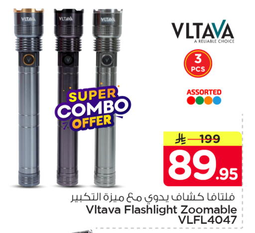 available at Nesto in KSA, Saudi Arabia, Saudi - Dammam