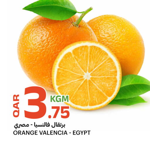 Orange from Egypt available at Al Baladi Al Yawm in Qatar - Doha