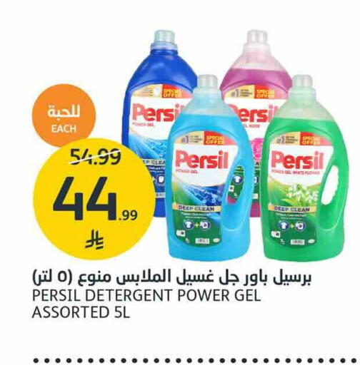 available at AlJazera Shopping Center in KSA, Saudi Arabia, Saudi - Riyadh
