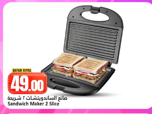 available at Dana Hypermarket in Qatar - Al Shamal