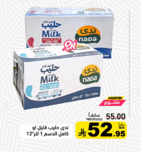 available at أسواق رامز in مملكة العربية السعودية, السعودية, سعودية - تبوك