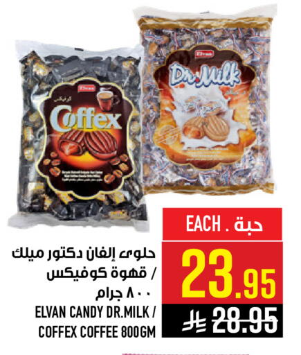 available at Abraj Hypermarket in KSA, Saudi Arabia, Saudi - Mecca