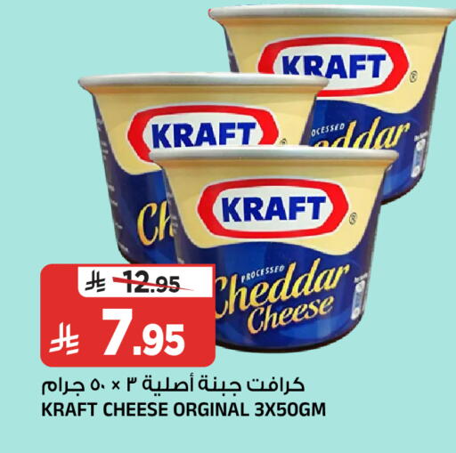 available at Al Madina Hypermarket in KSA, Saudi Arabia, Saudi - Riyadh