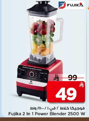 available at مارك & سيف in مملكة العربية السعودية, السعودية, سعودية - الأحساء‎