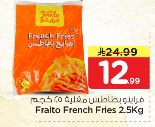 available at نستو in مملكة العربية السعودية, السعودية, سعودية - المنطقة الشرقية