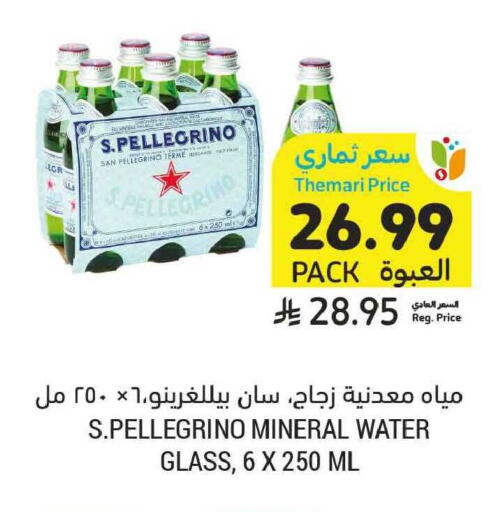 available at Tamimi Market in KSA, Saudi Arabia, Saudi - Tabuk