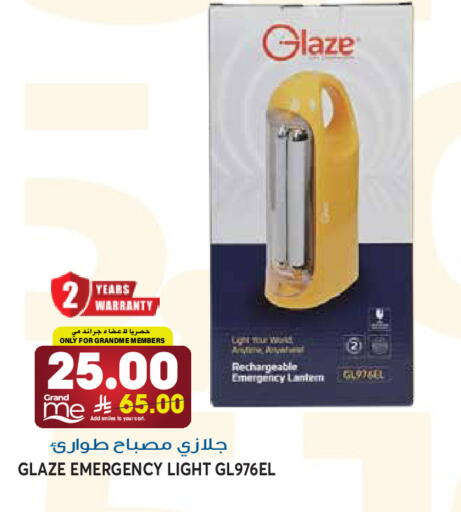 available at جراند هايبر in مملكة العربية السعودية, السعودية, سعودية - الرياض