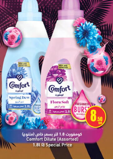 available at أنصار جاليري in قطر - الخور