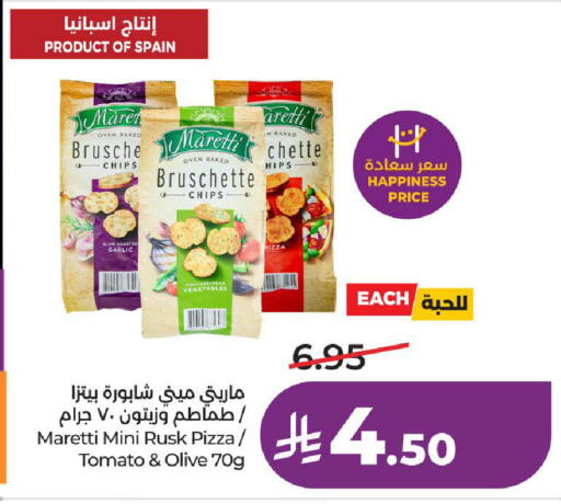 Garlic Tomato available at LULU Hypermarket in KSA, Saudi Arabia, Saudi - Al-Kharj