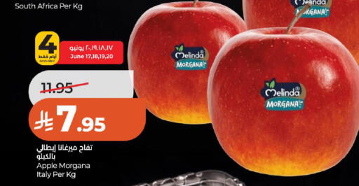 Apple from South Africa Italy available at LULU Hypermarket in KSA, Saudi Arabia, Saudi - Al-Kharj