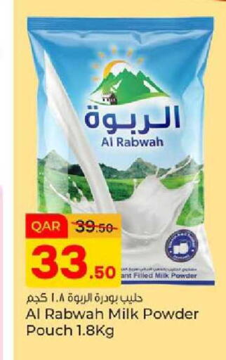 available at باريس هايبرماركت in قطر - الدوحة