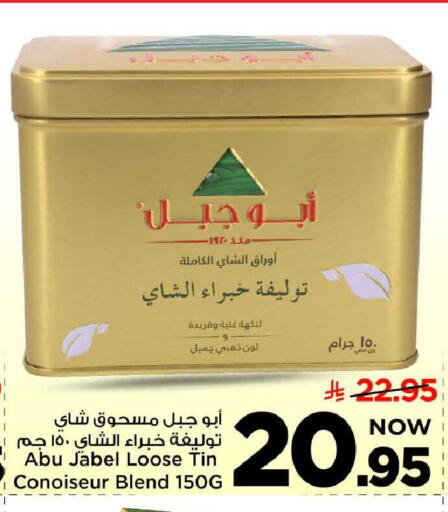 available at مارك & سيف in مملكة العربية السعودية, السعودية, سعودية - الخبر‎