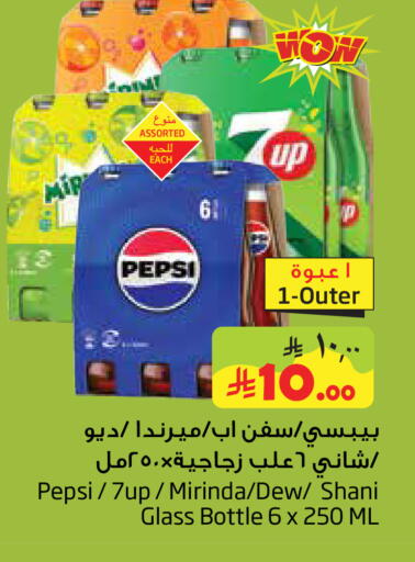 available at Layan Hyper in KSA, Saudi Arabia, Saudi - Dammam