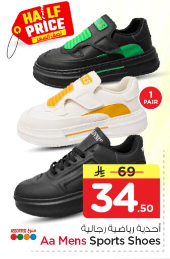 available at Nesto in KSA, Saudi Arabia, Saudi - Jubail