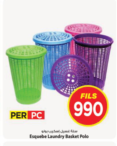 available at Mark & Save in Kuwait - Kuwait City