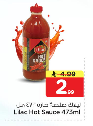 available at Nesto in KSA, Saudi Arabia, Saudi - Al Khobar