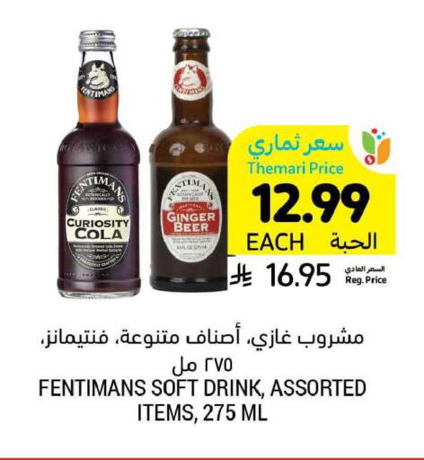 Ginger available at Tamimi Market in KSA, Saudi Arabia, Saudi - Tabuk