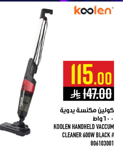 available at Abraj Hypermarket in KSA, Saudi Arabia, Saudi - Mecca