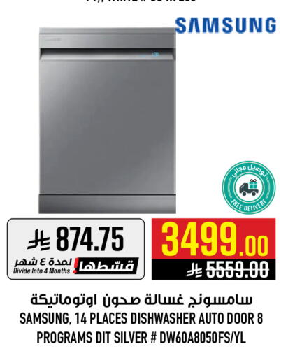available at Abraj Hypermarket in KSA, Saudi Arabia, Saudi - Mecca