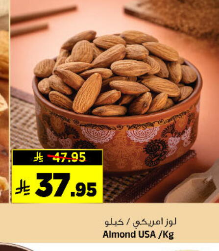 available at المدينة هايبرماركت in مملكة العربية السعودية, السعودية, سعودية - الرياض