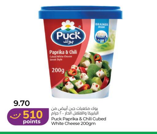 Paprika available at لولو هايبرماركت in الإمارات العربية المتحدة , الامارات - ٱلْعَيْن‎