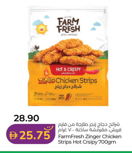available at لولو هايبرماركت in الإمارات العربية المتحدة , الامارات - رَأْس ٱلْخَيْمَة