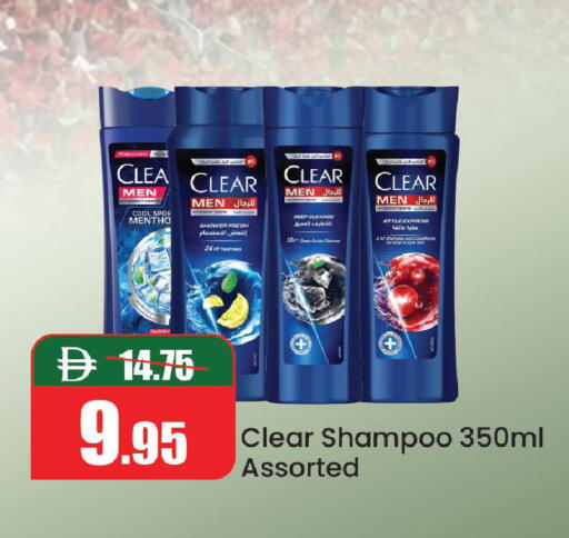 available at Al Aswaq Hypermarket in UAE - Ras al Khaimah