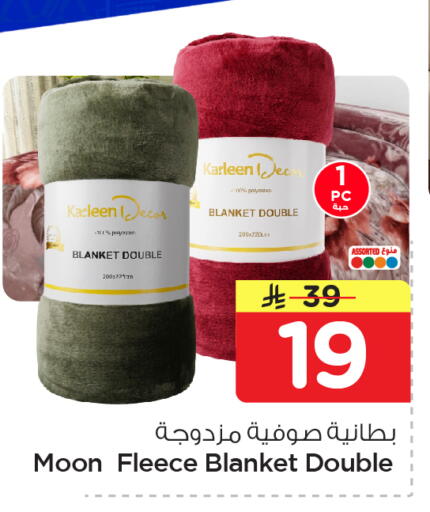 available at نستو in مملكة العربية السعودية, السعودية, سعودية - الخبر‎