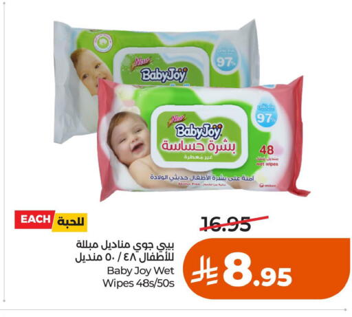 available at لولو هايبرماركت in مملكة العربية السعودية, السعودية, سعودية - الخبر‎