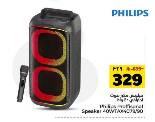 available at هايبر الوفاء in مملكة العربية السعودية, السعودية, سعودية - الرياض