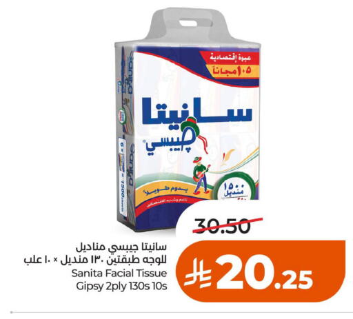 available at LULU Hypermarket in KSA, Saudi Arabia, Saudi - Al Khobar