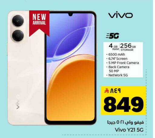 available at هايبر الوفاء in مملكة العربية السعودية, السعودية, سعودية - الرياض