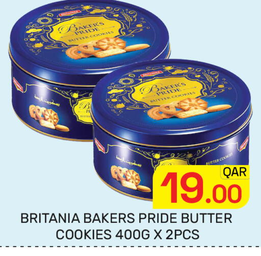 available at Majlis Hypermarket in Qatar - Doha