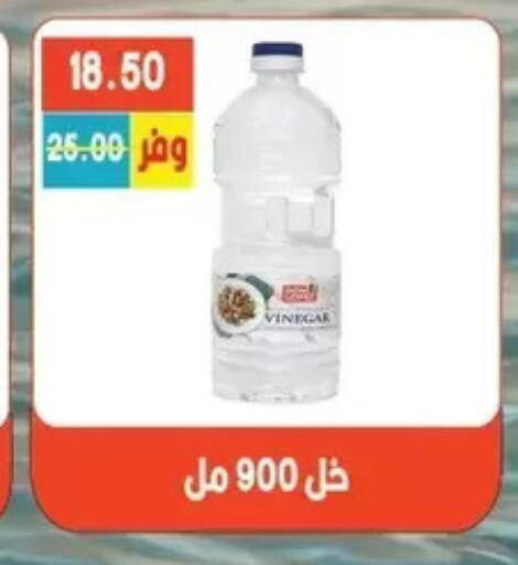available at Bashayer hypermarket in Egypt - Cairo