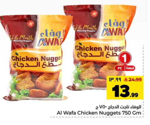 available at Hyper Al Wafa in KSA, Saudi Arabia, Saudi - Riyadh