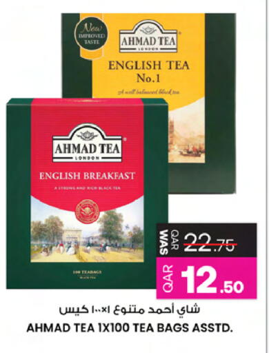 available at أنصار جاليري in قطر - الخور