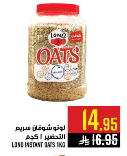 available at Abraj Hypermarket in KSA, Saudi Arabia, Saudi - Mecca