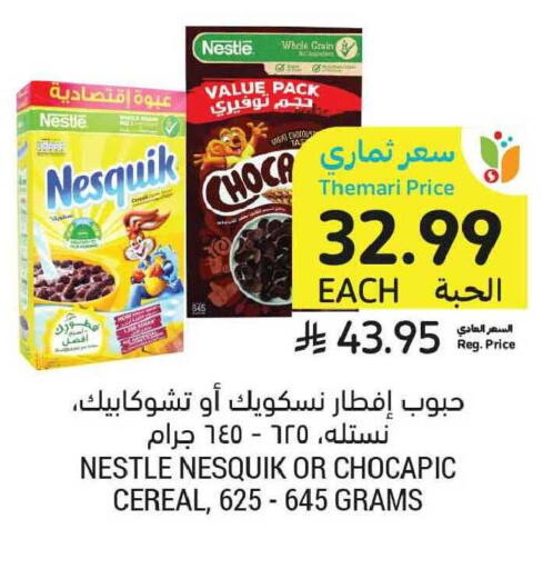 available at Tamimi Market in KSA, Saudi Arabia, Saudi - Tabuk