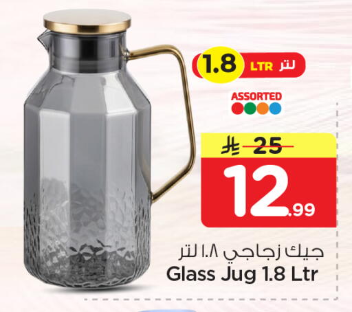available at Nesto in KSA, Saudi Arabia, Saudi - Al Khobar