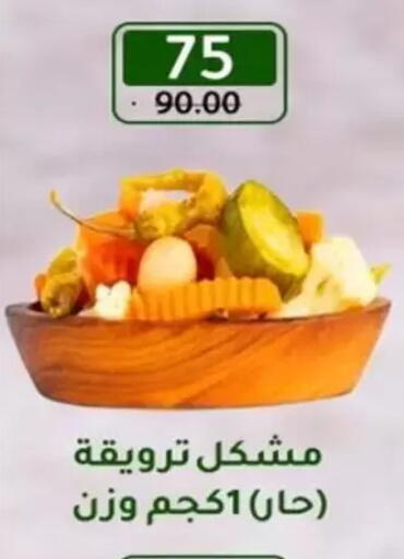 available at Wekalet Elmansoura - Dakahlia  in Egypt - Cairo
